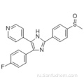 Пиридин, 4- [4- (4-фторфенил) -2- [4- (метилсульфинил) фенил] -1H-имидазол-5-ил] - CAS 152121-47-6